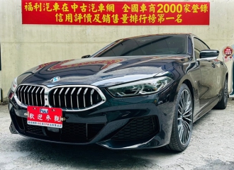 在庫現車