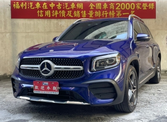 在庫現車