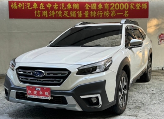 在庫現車