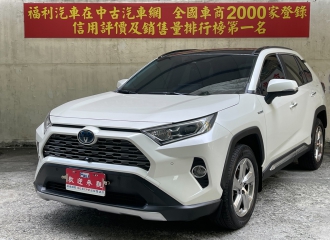 在庫現車
