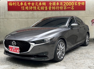 在庫現車