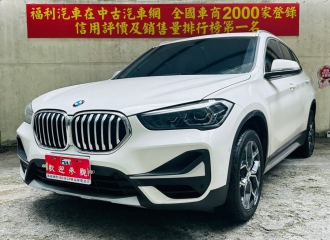 在庫現車
