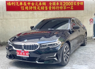 在庫現車