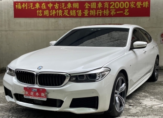在庫現車