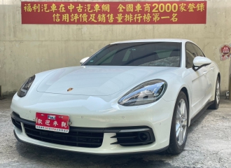 在庫現車