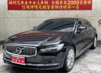 在庫現車