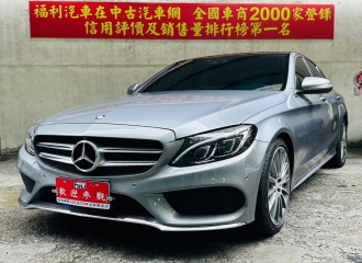 在庫現車