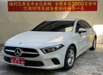在庫現車