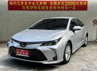 在庫現車