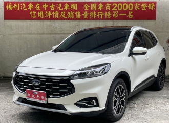 在庫現車
