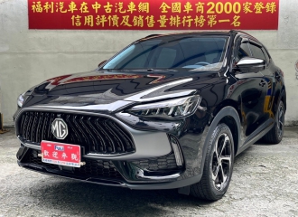 在庫現車