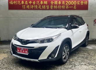 在庫現車