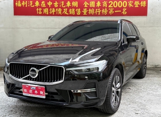 在庫現車