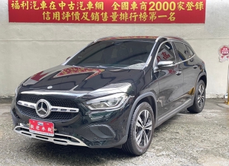 在庫現車