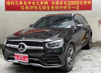 在庫現車