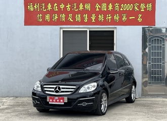 在庫現車
