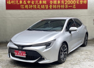 在庫現車