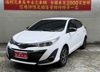 在庫現車