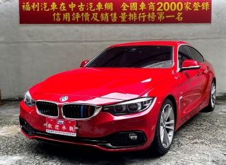 在庫現車