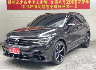 在庫現車