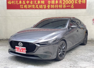 在庫現車