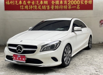 在庫現車
