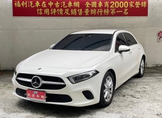 在庫現車