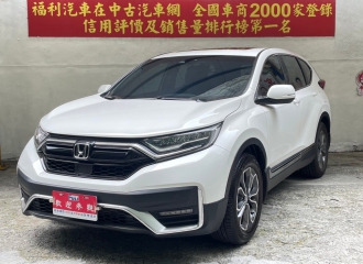在庫現車