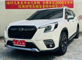 在庫現車