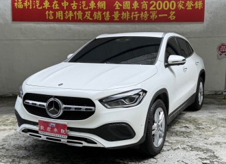 在庫現車