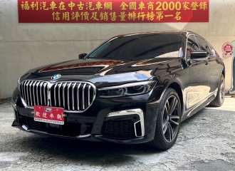 在庫現車