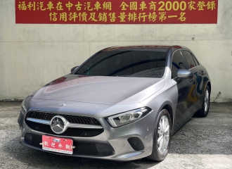在庫現車
