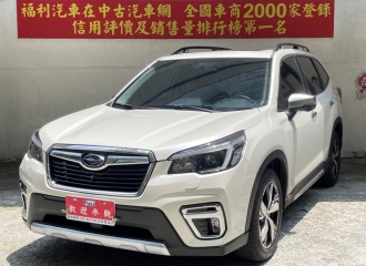 在庫現車