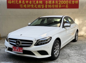 在庫現車