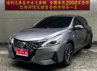 在庫現車