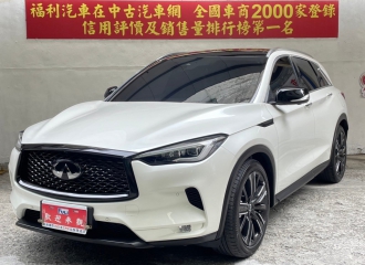 在庫現車