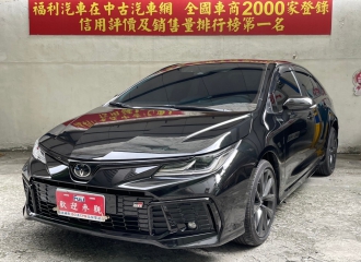 在庫現車