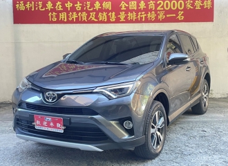 在庫現車