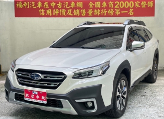 在庫現車