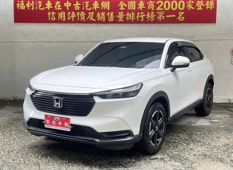 在庫現車