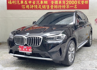 在庫現車