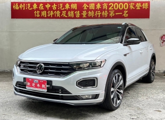 在庫現車