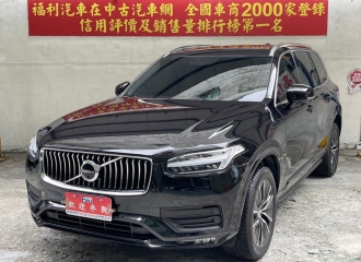 在庫現車