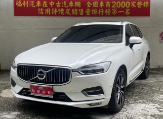 在庫現車