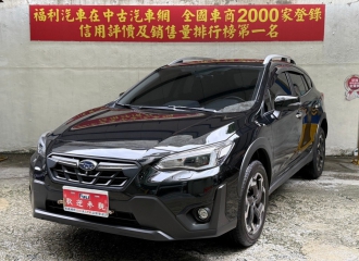 在庫現車
