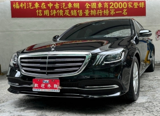在庫現車