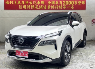在庫現車
