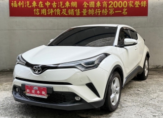 在庫現車