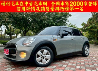 在庫現車