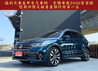 在庫現車